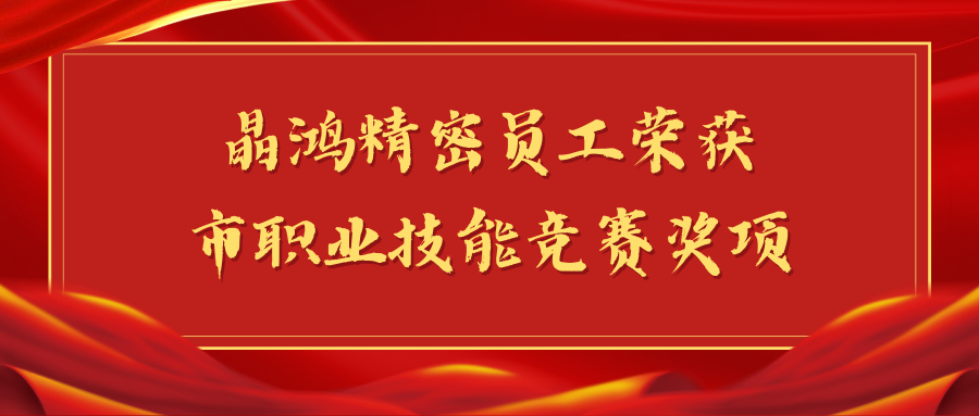 红金色政务学雷锋教育微信公众号封面 (2).png 红金色政务学雷锋教育微信公众号封面 (2).png