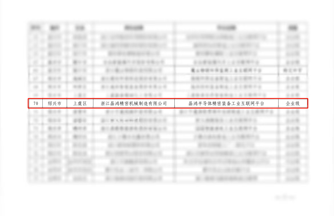 微信图片_20230912080649.png